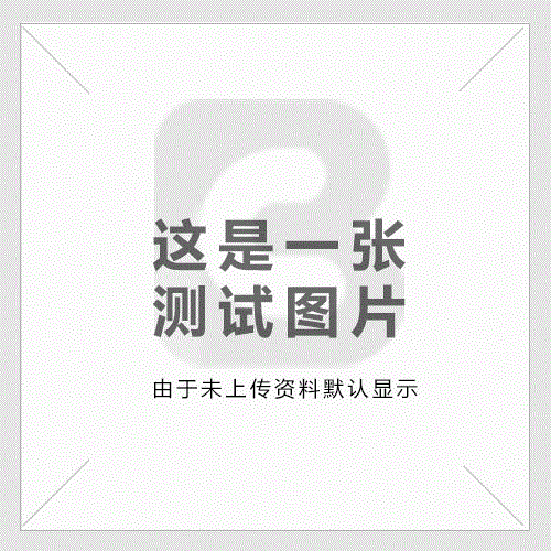 政策解读 | 中央网信办印发《网站平…络侵权信息举报工作规范》