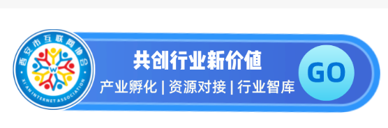 工业互联网平台领域首批国家标准正式发布实施